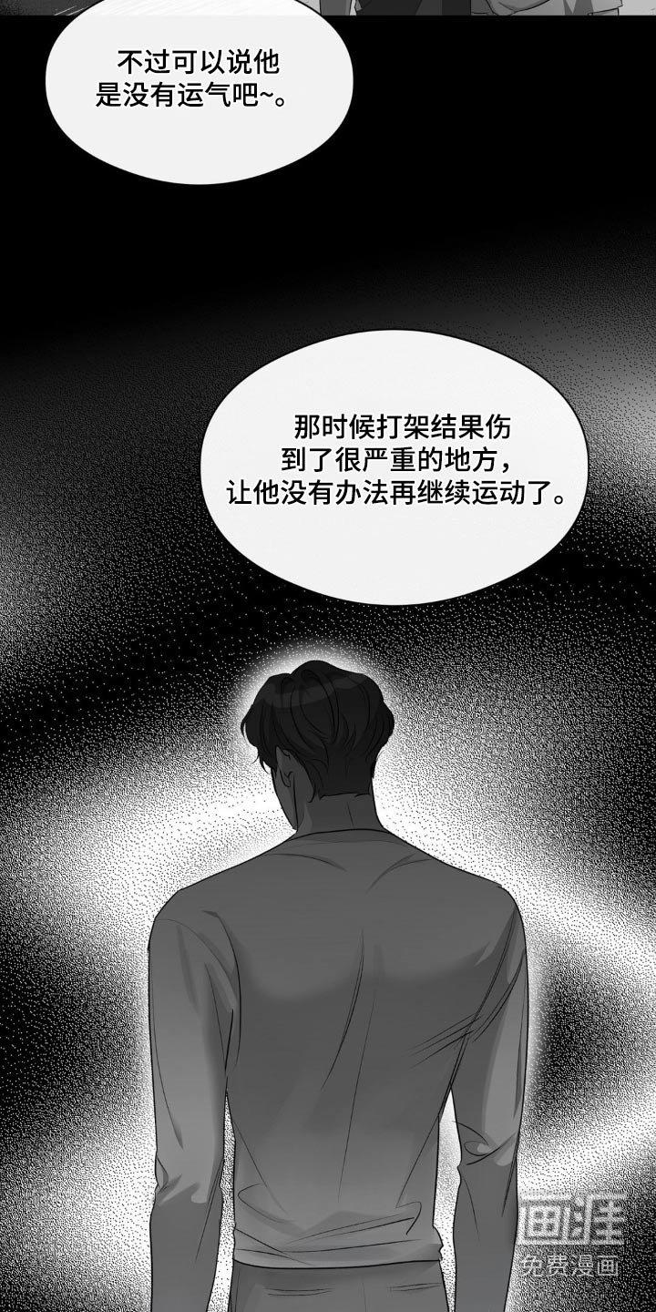 第71章：找到了