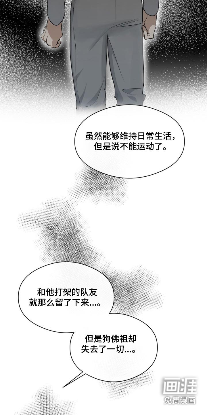 第71章：找到了