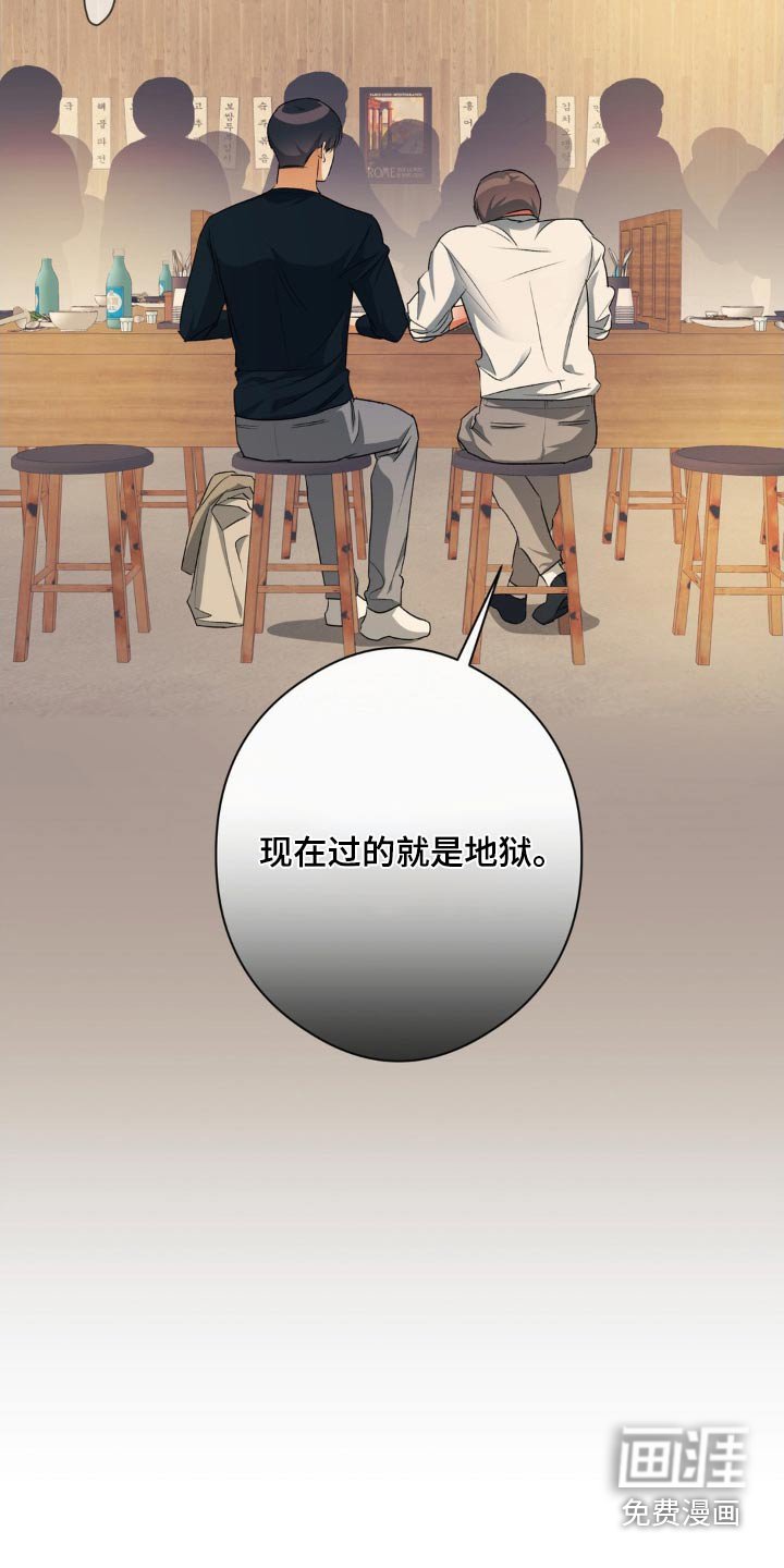 第71章：找到了