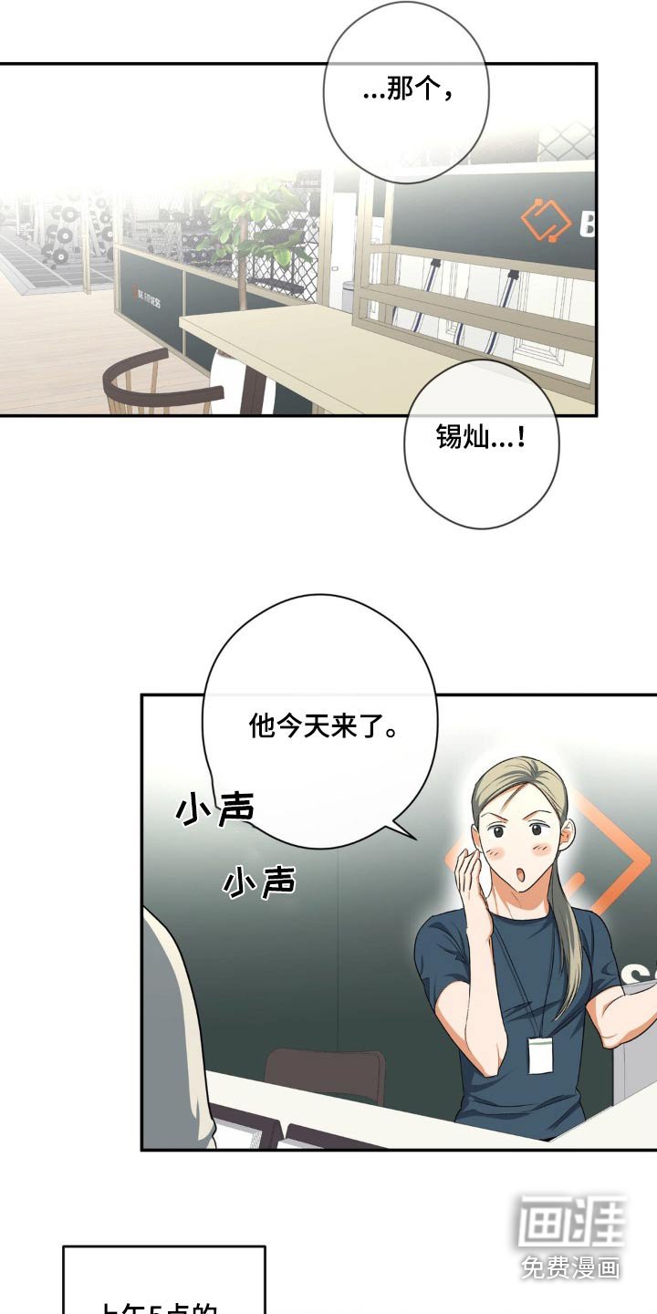 第71章：找到了