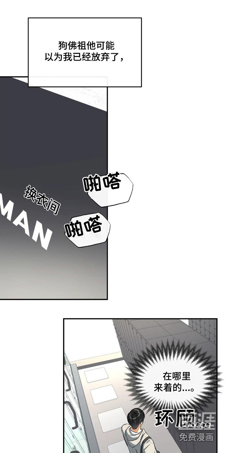 第71章：找到了