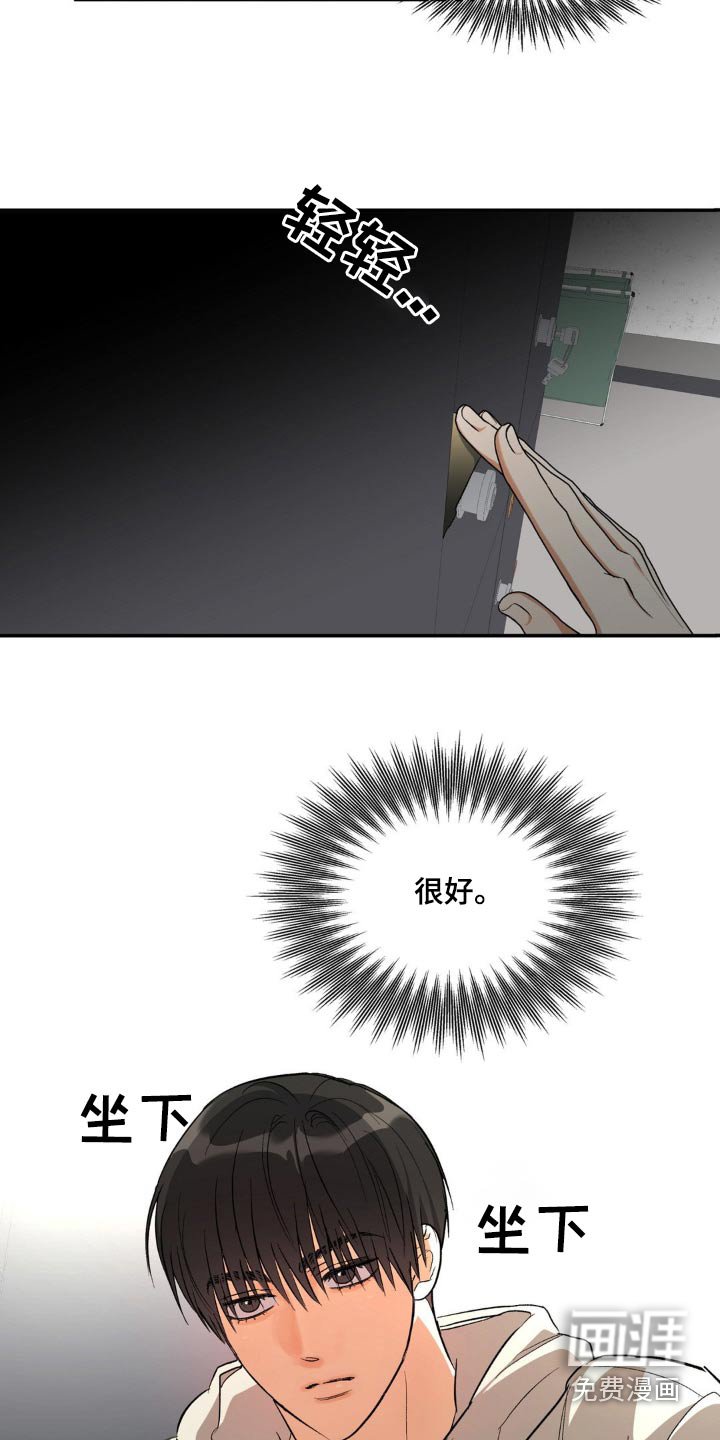 第71章：找到了
