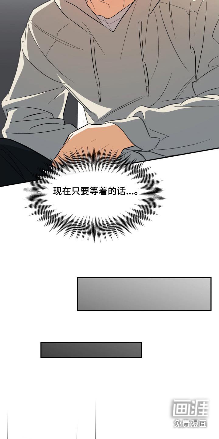 第71章：找到了