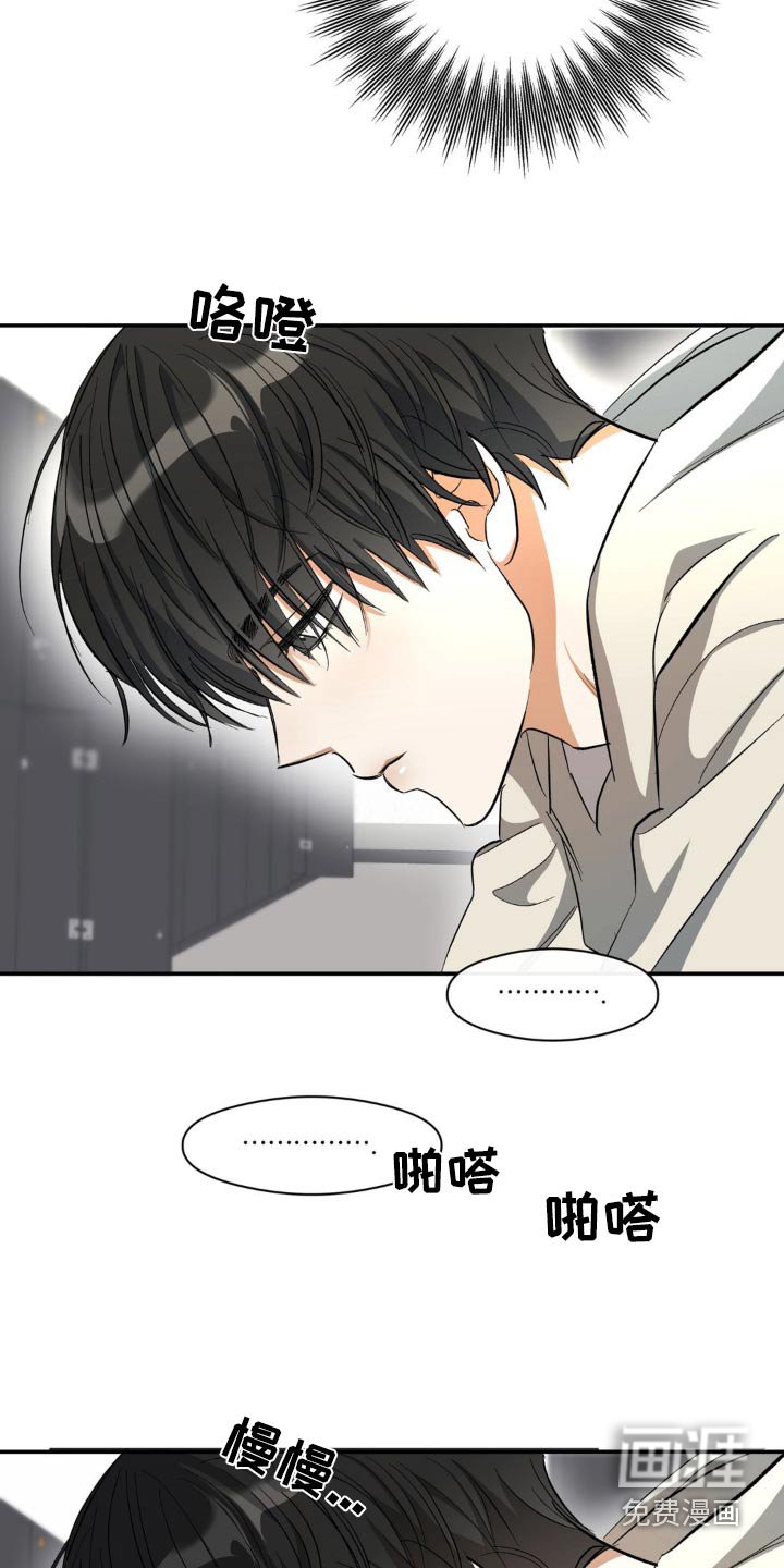 第71章：找到了