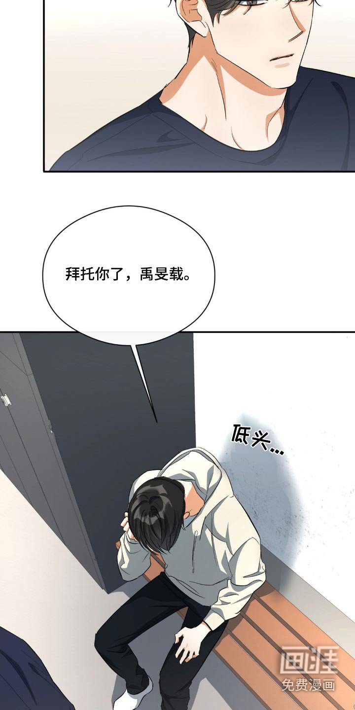 第72章：快点说