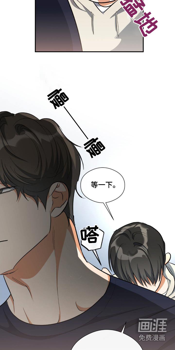 第72章：快点说