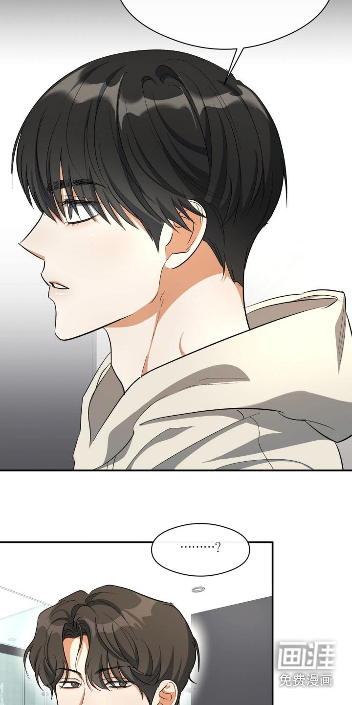 第72章：快点说
