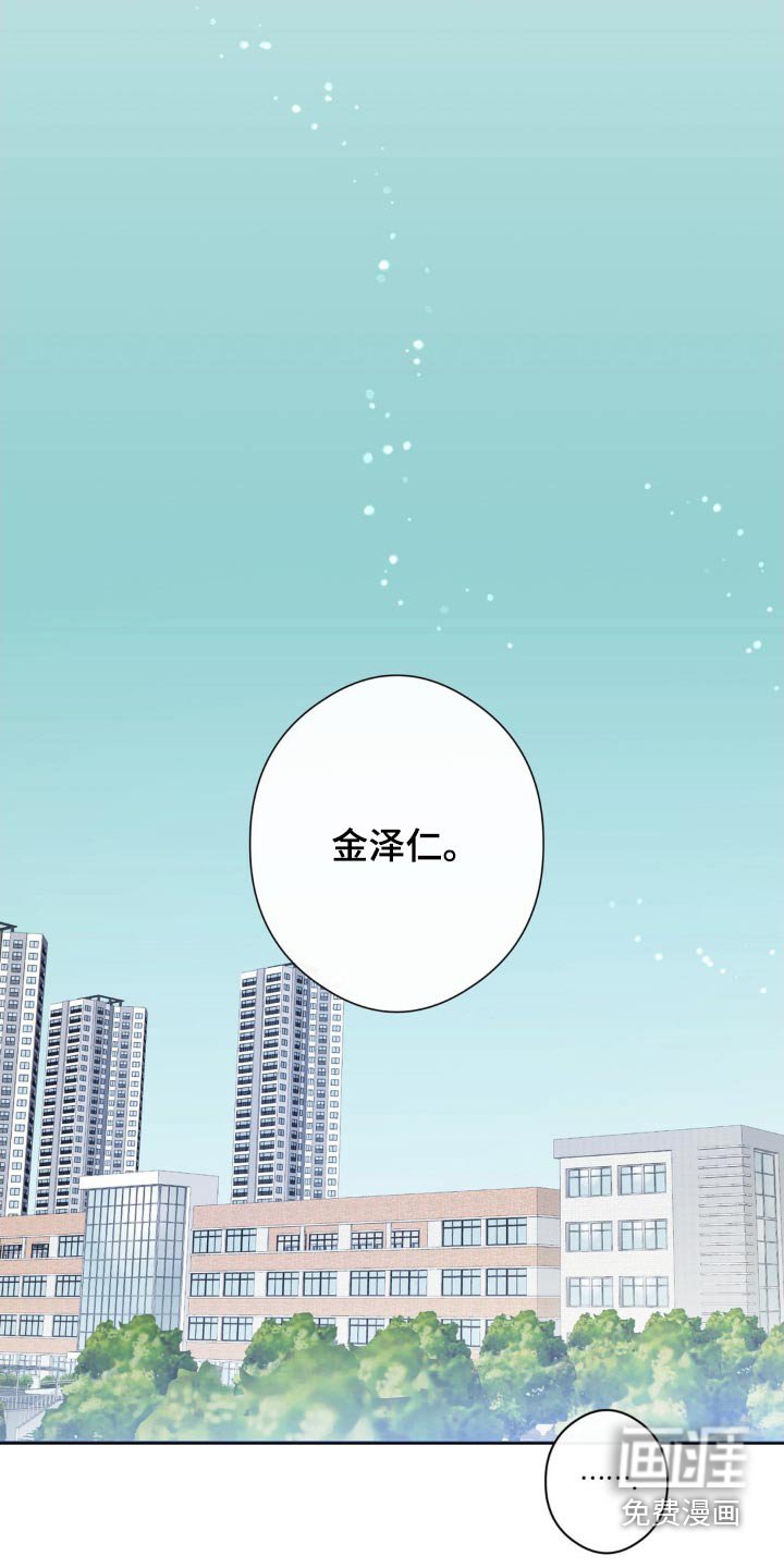 第72章：快点说