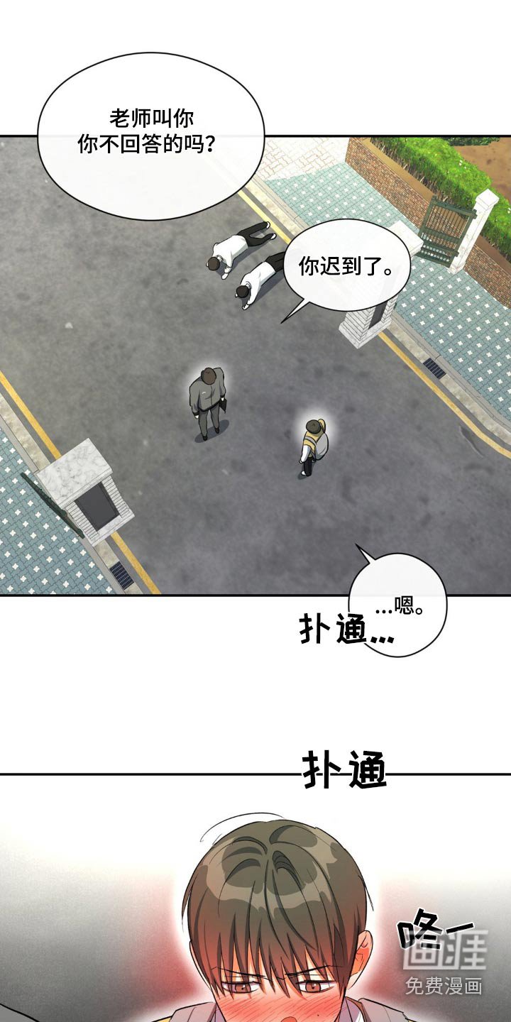 第72章：快点说