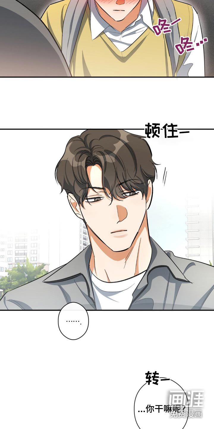 第72章：快点说