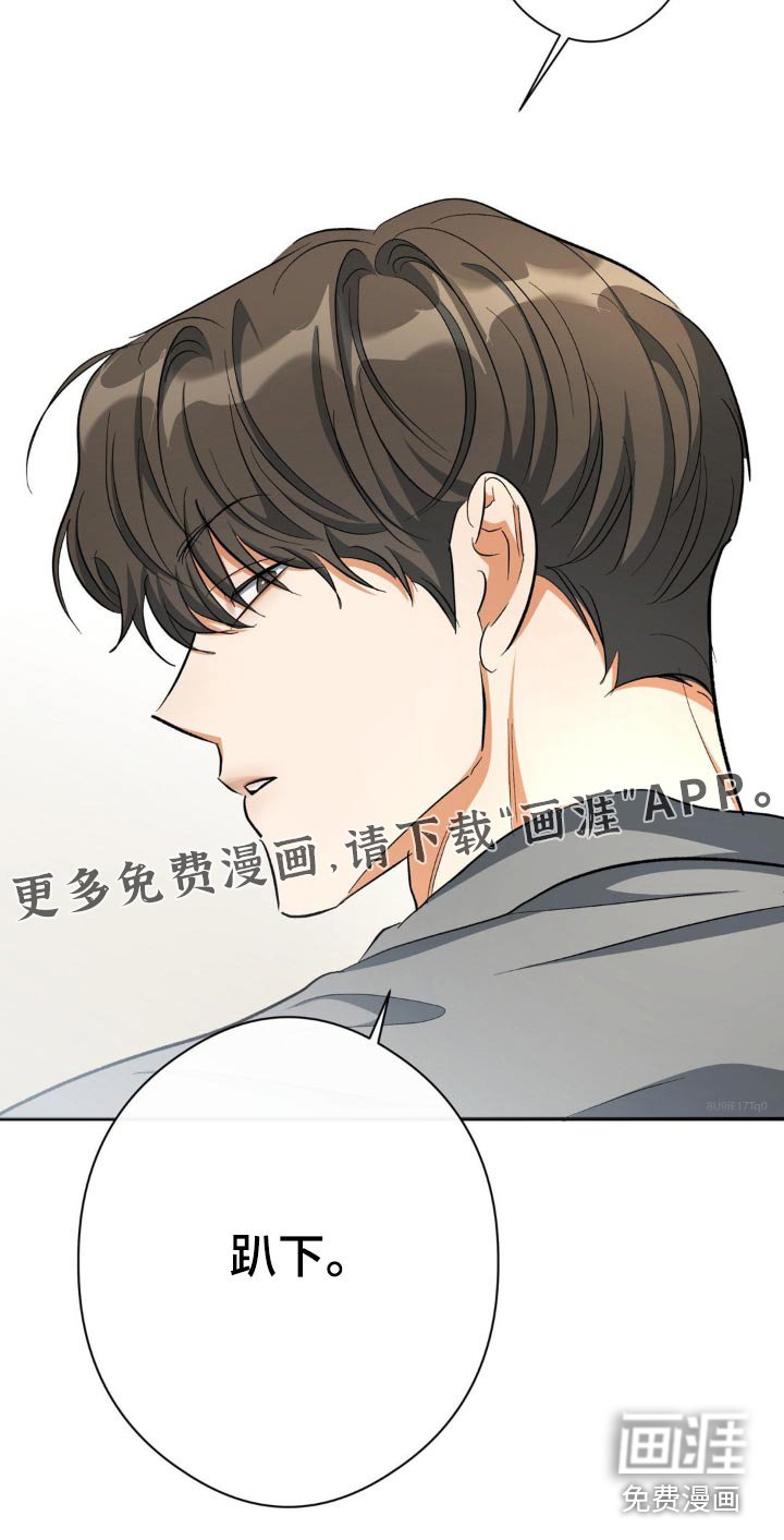 第72章：快点说