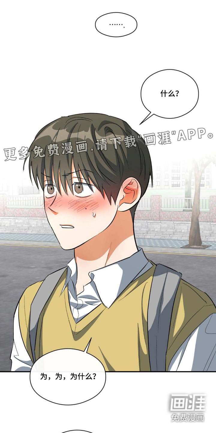 第73章：拉扯