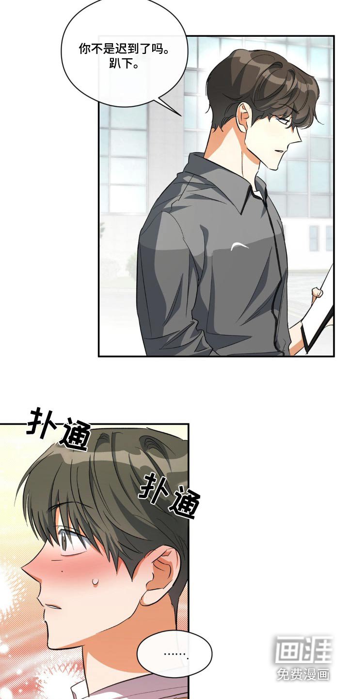 第73章：拉扯