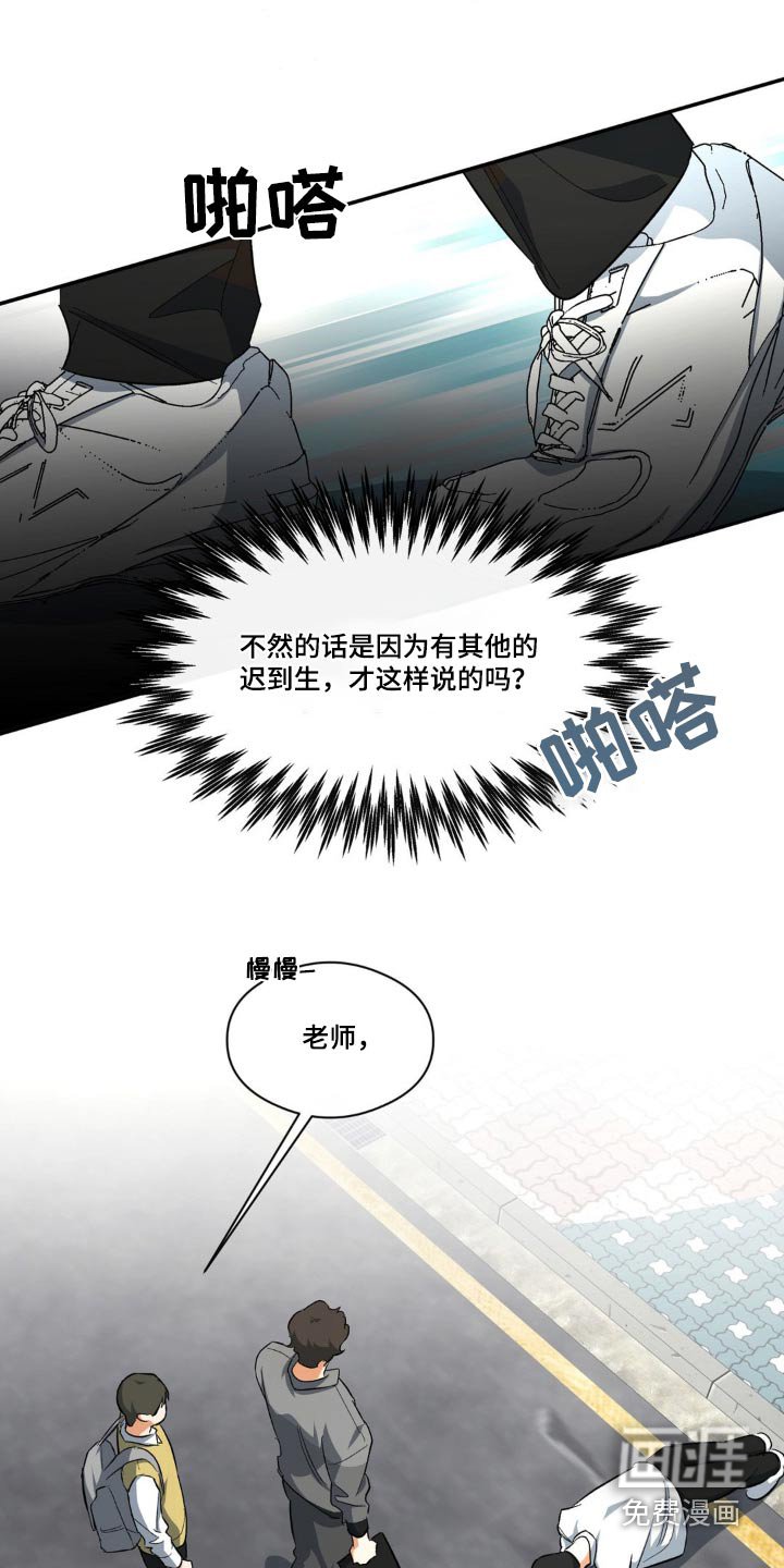 第73章：拉扯
