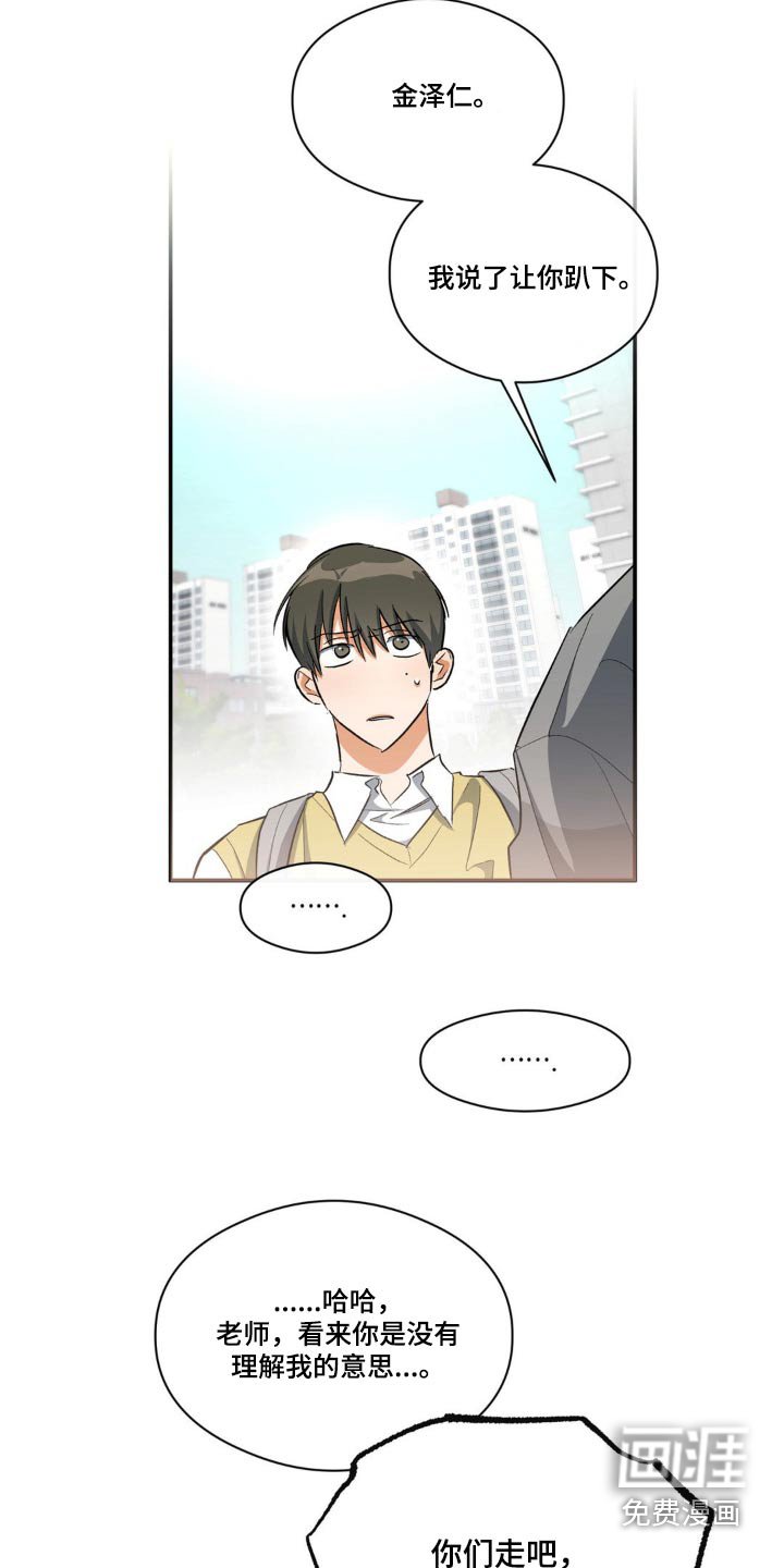 第73章：拉扯