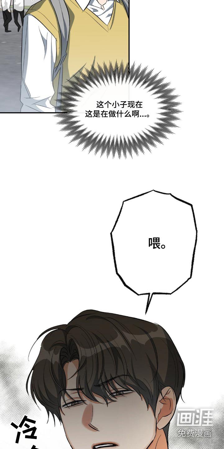第73章：拉扯