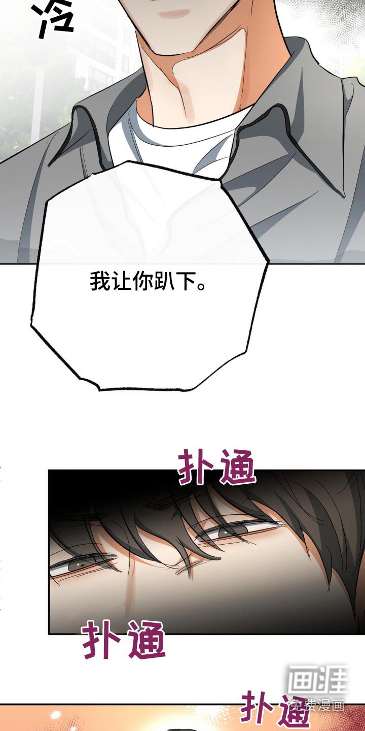 第73章：拉扯