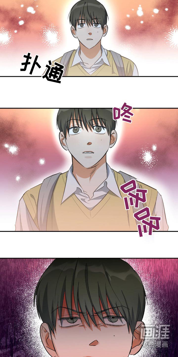 第73章：拉扯