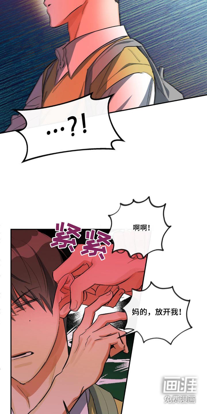 第73章：拉扯