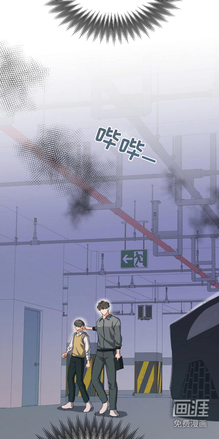 第73章：拉扯