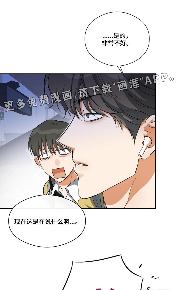第74章：强制