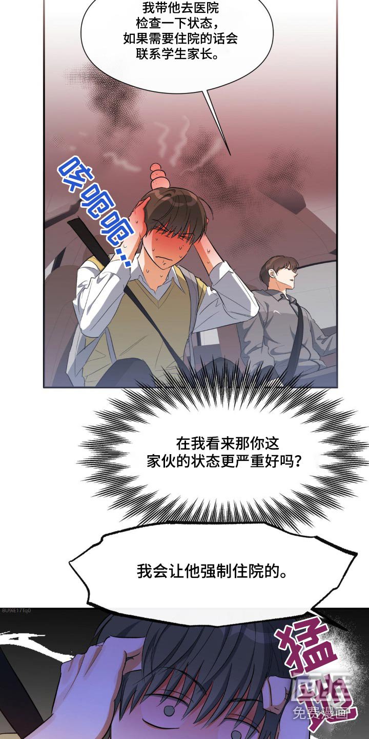 第74章：强制