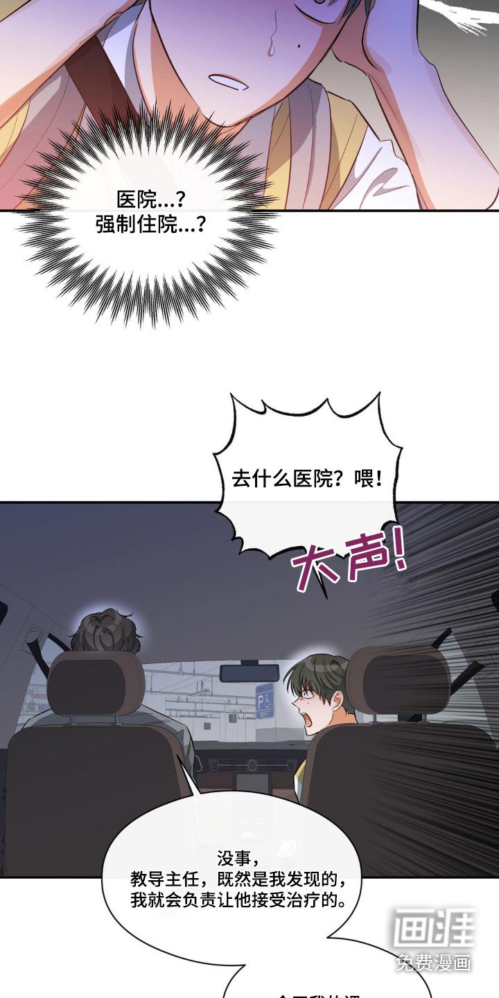 第74章：强制