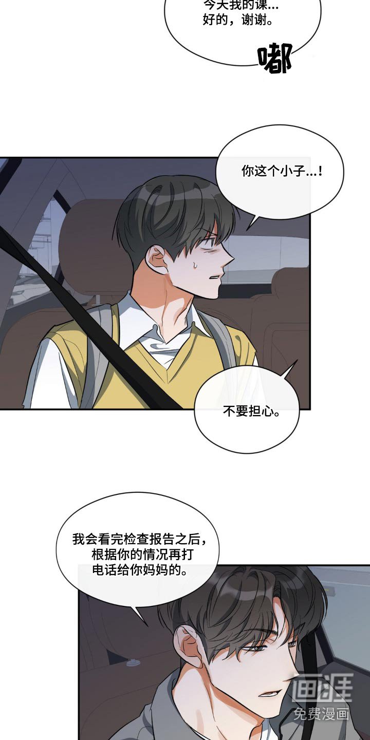 第74章：强制