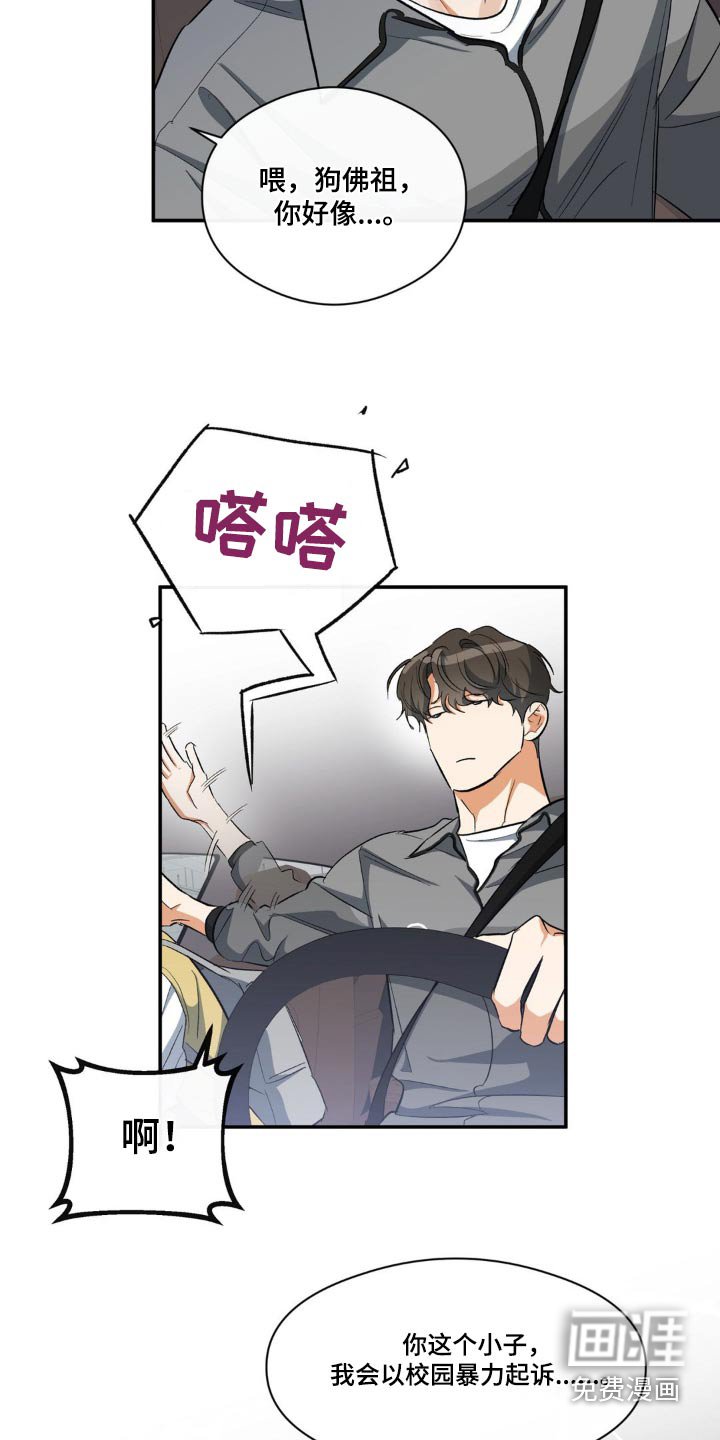 第74章：强制