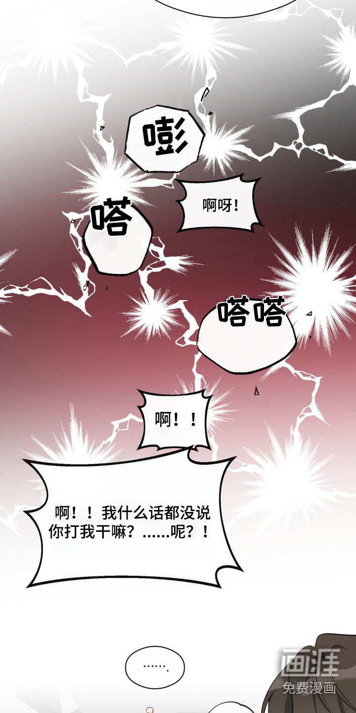 第74章：强制
