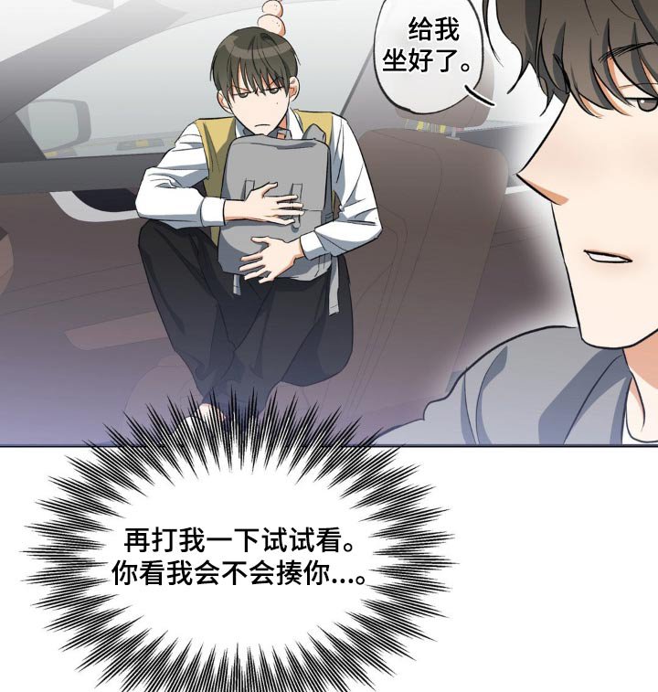 第74章：强制
