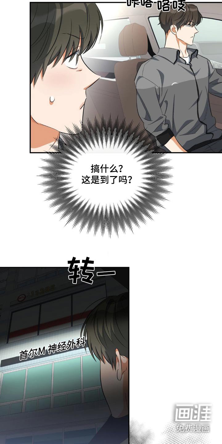 第74章：强制