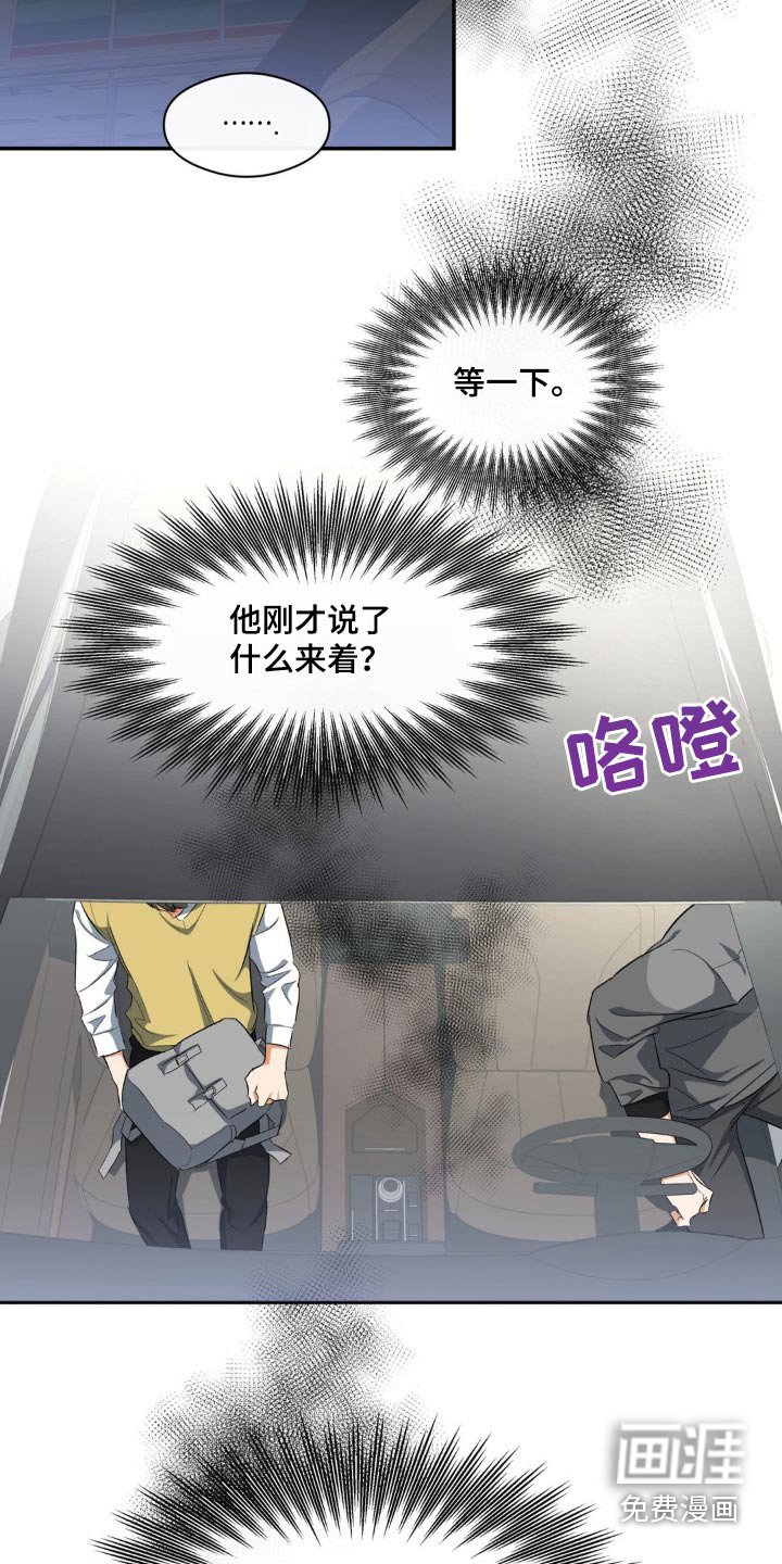 第74章：强制