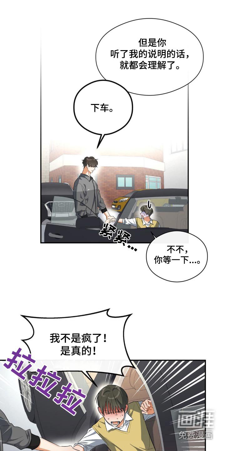 第74章：强制