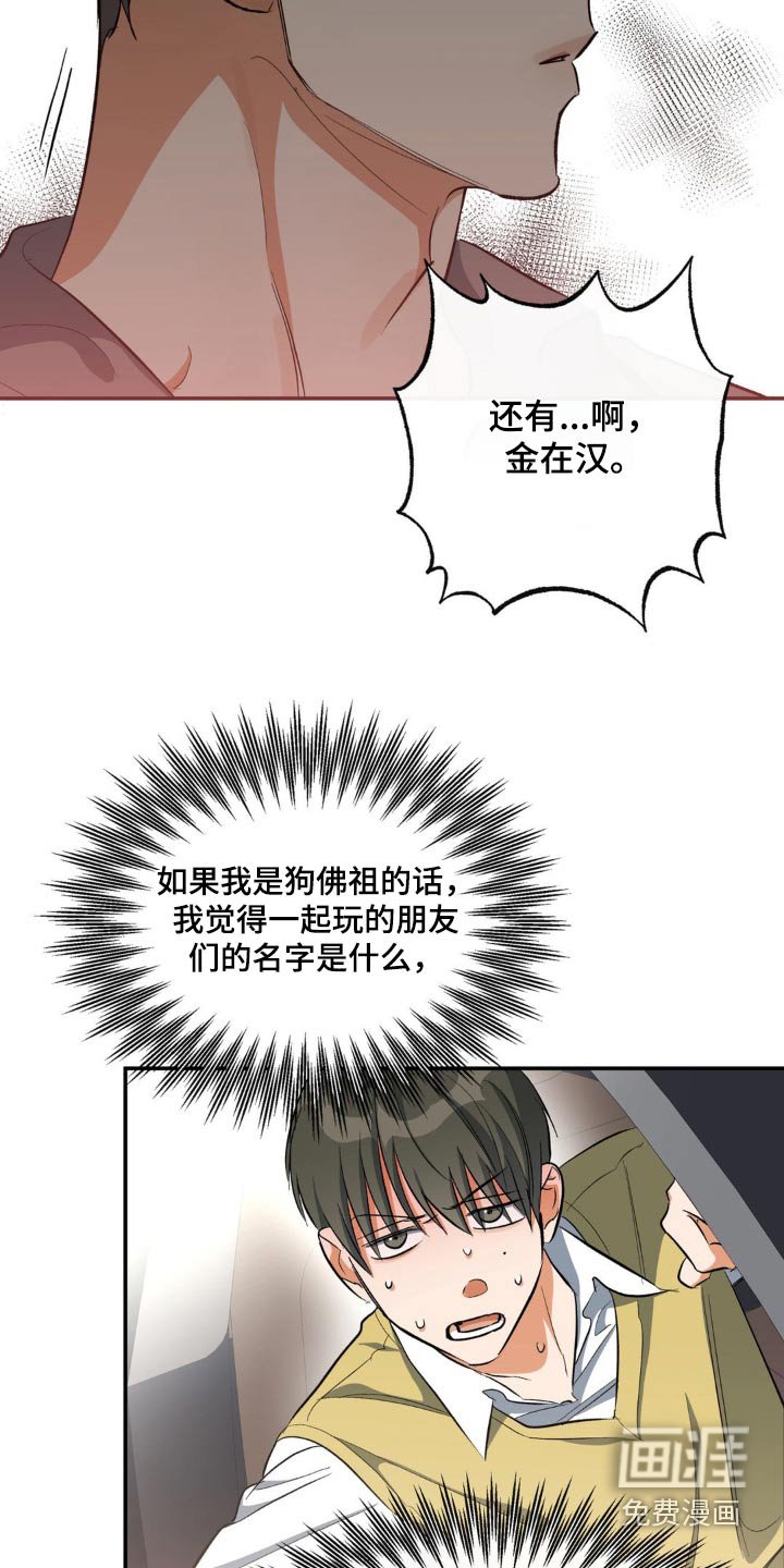 第74章：强制