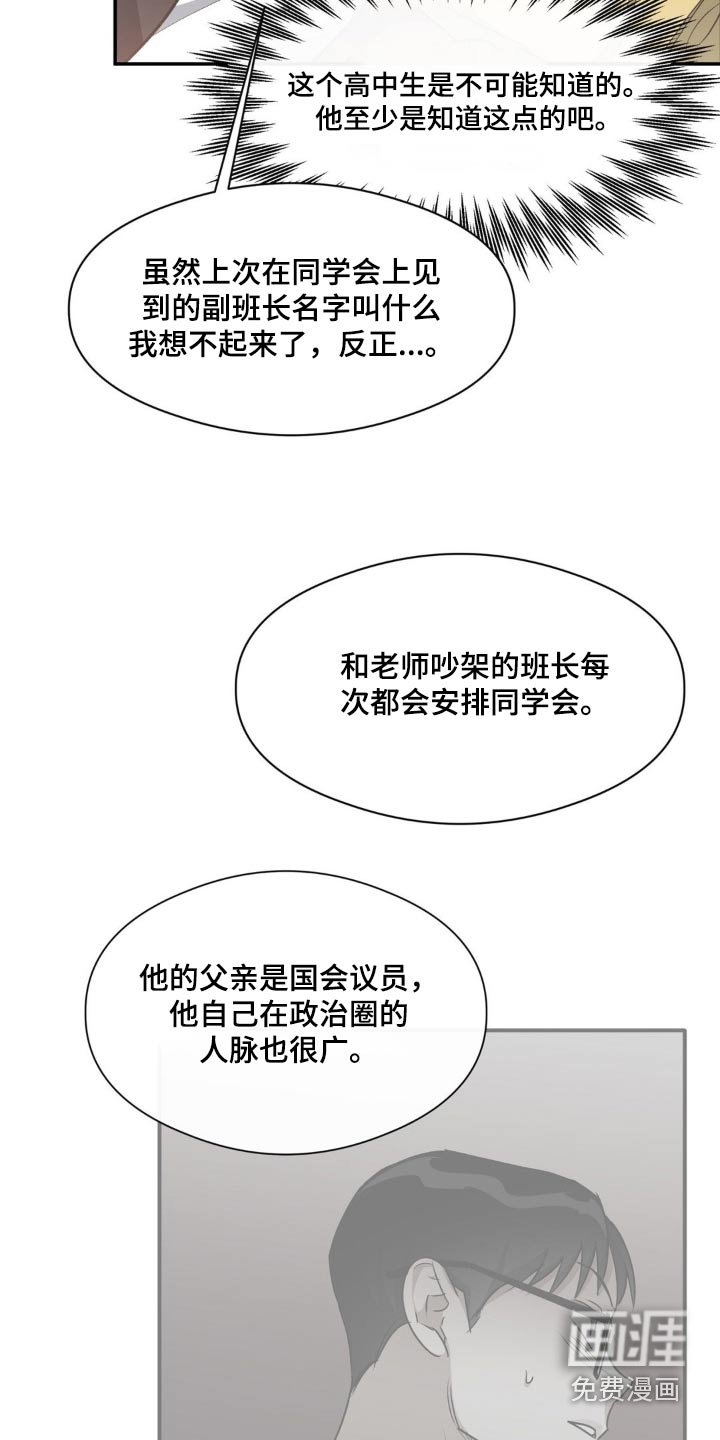 第74章：强制