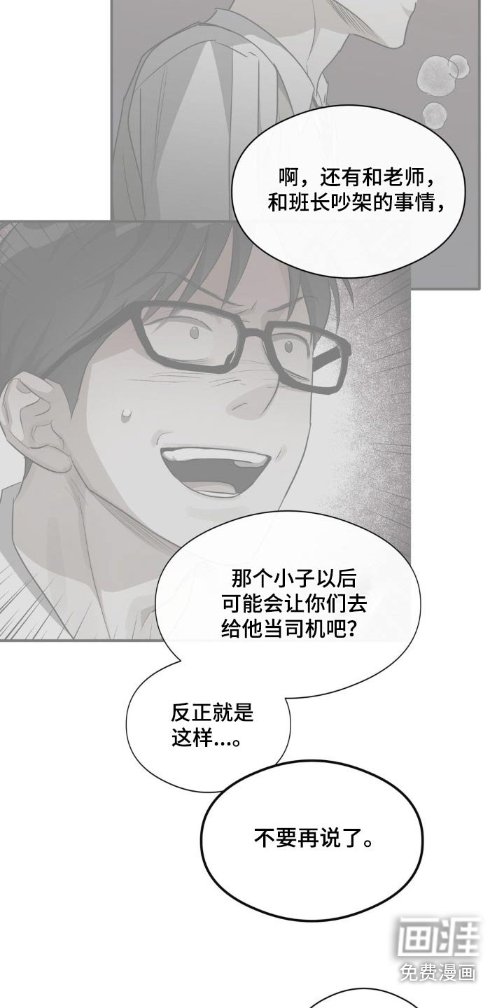 第74章：强制