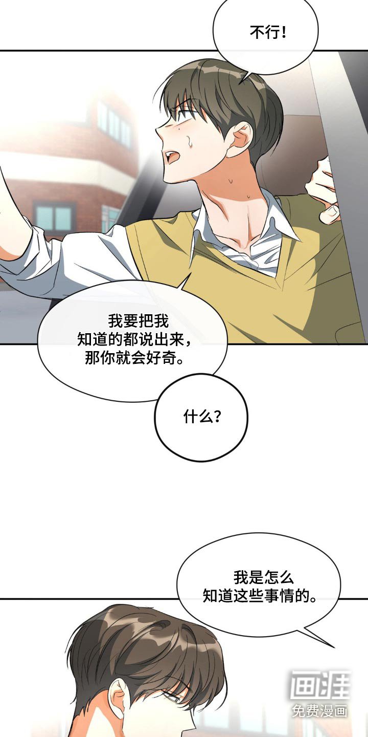 第74章：强制