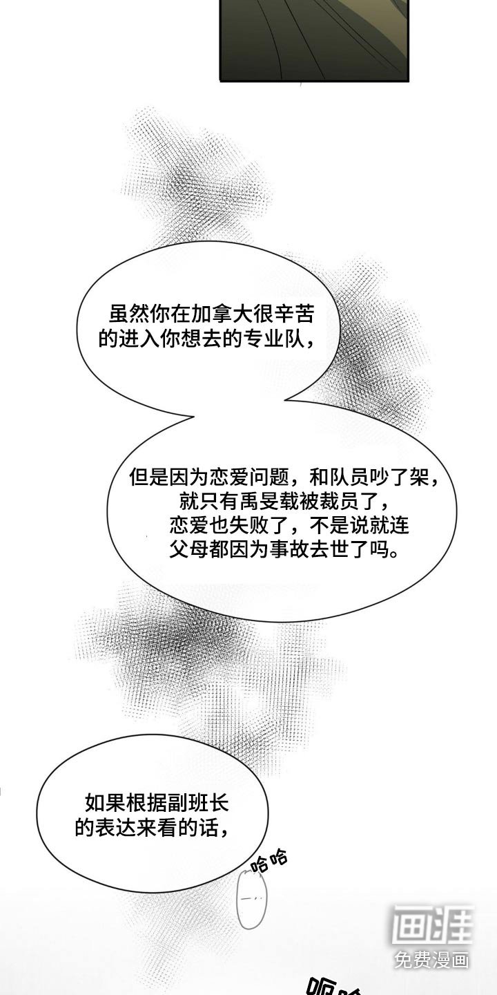 第74章：强制