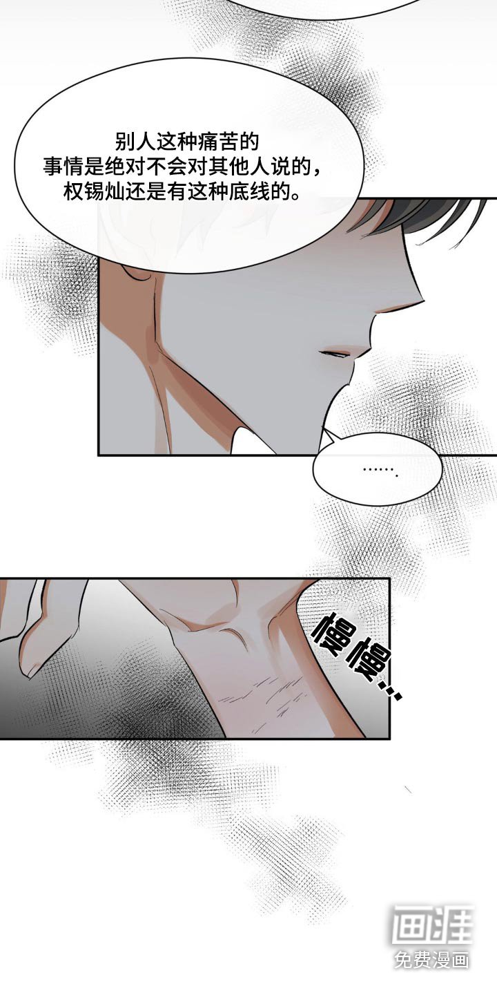 第74章：强制