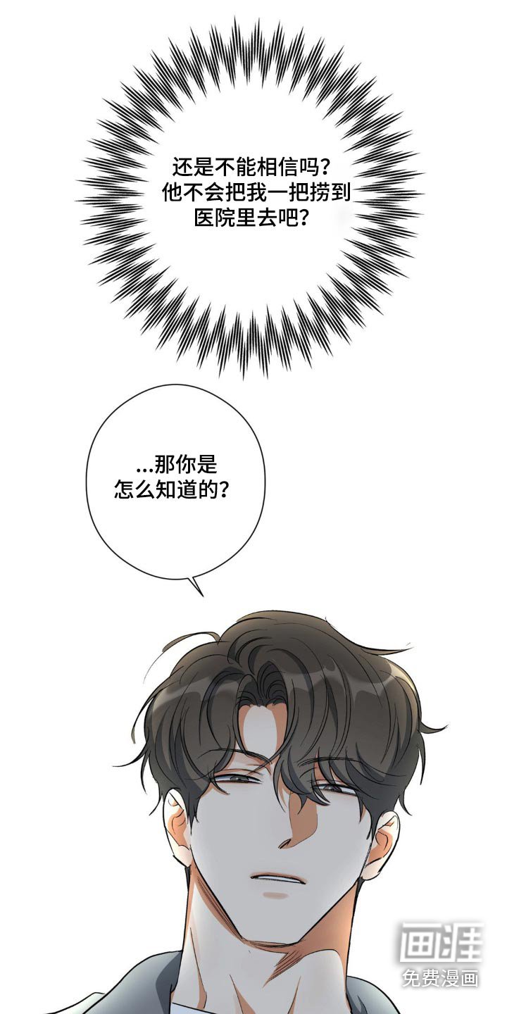 第74章：强制