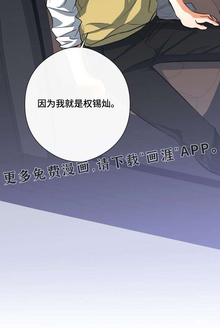 第74章：强制