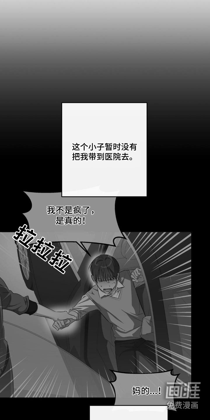 第75章：证明