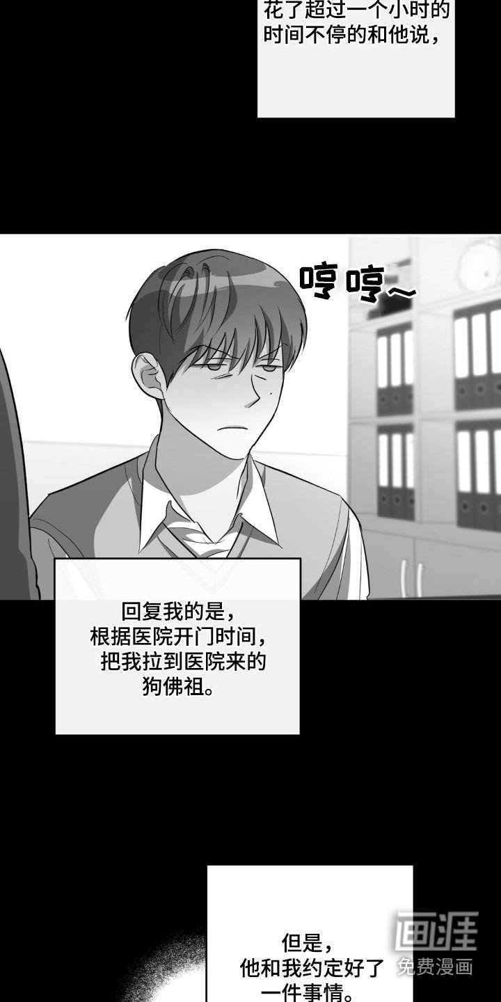 第75章：证明