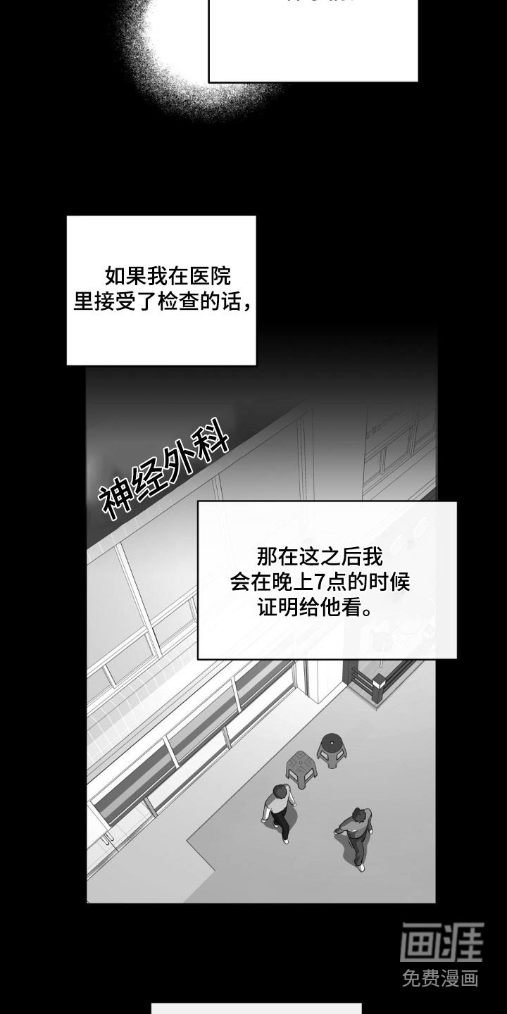 第75章：证明