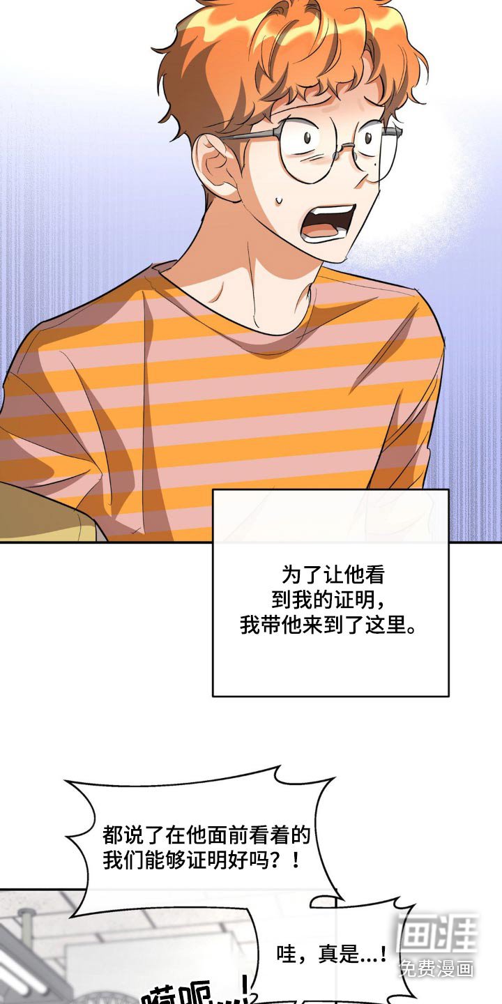 第75章：证明