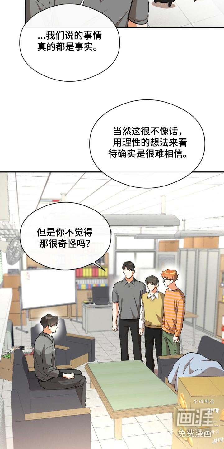 第75章：证明