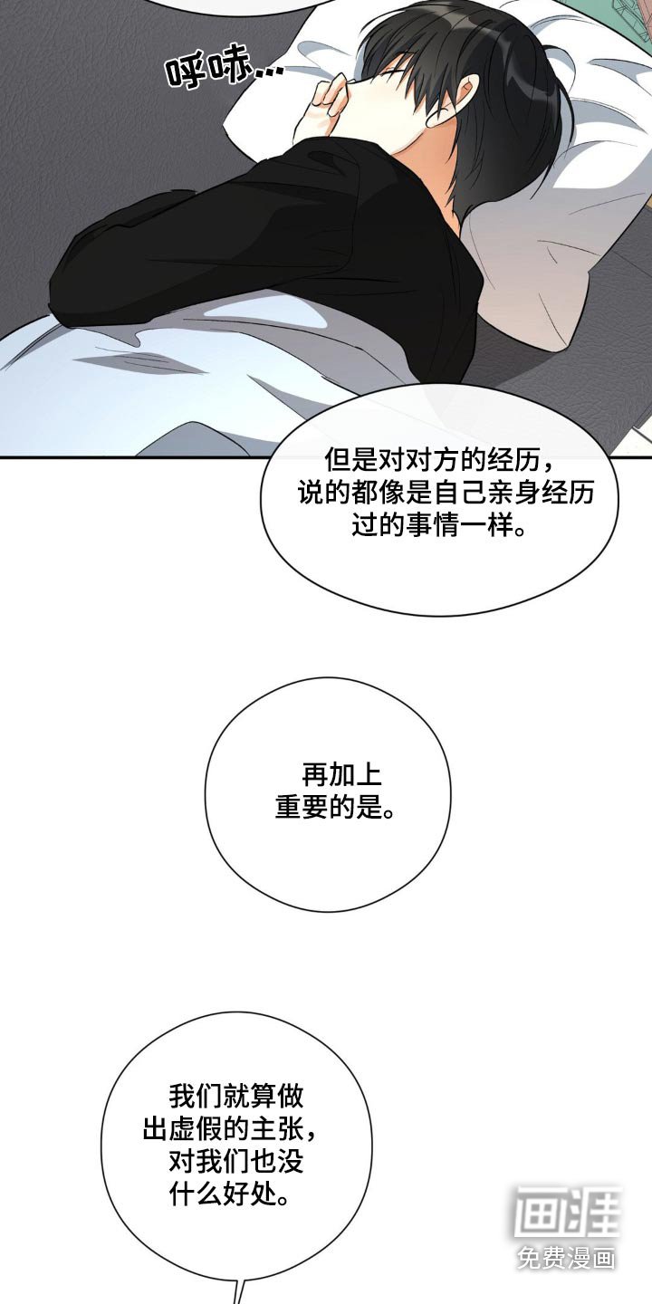 第75章：证明
