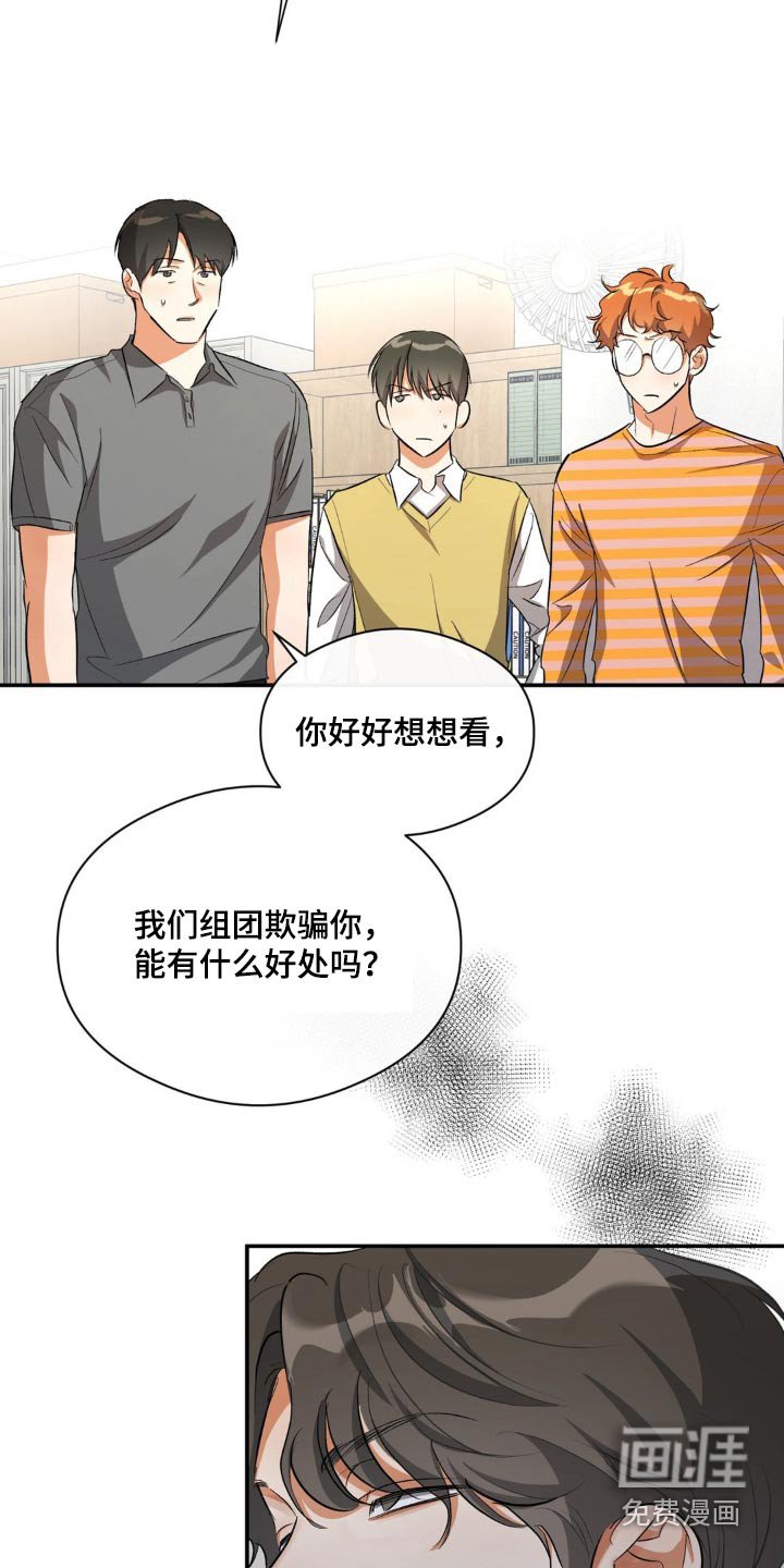 第75章：证明