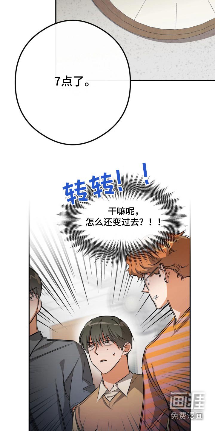第75章：证明